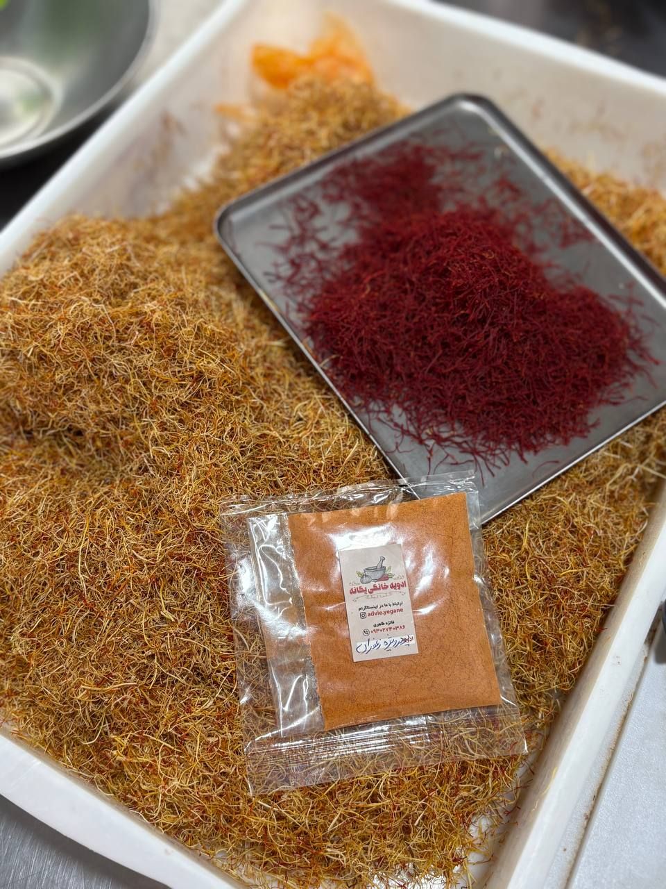 پودر ویژه زعفران