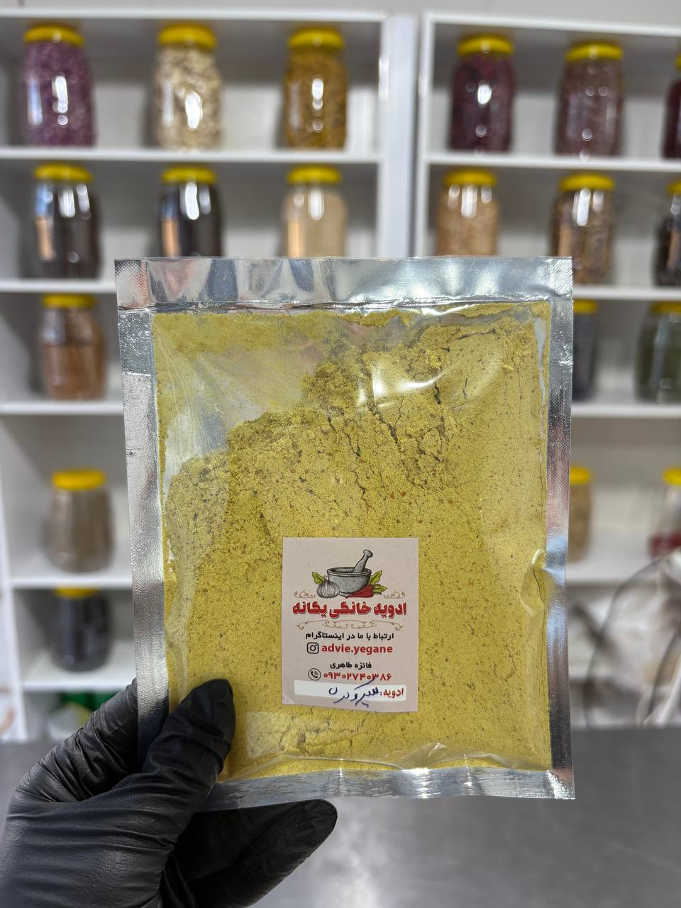 ادویه کره و سیر یگانه