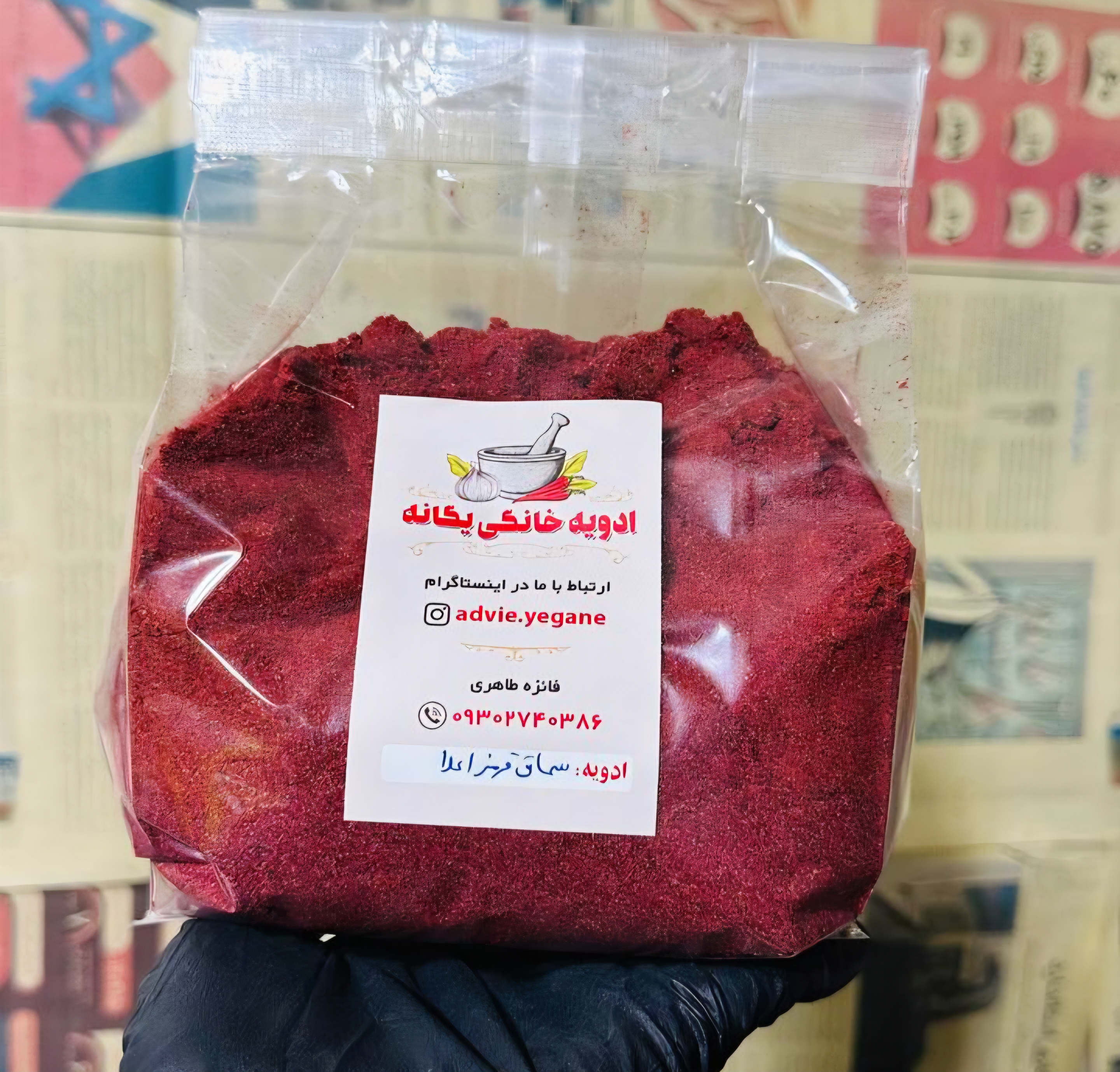 سماق قرمز گل اعلاء