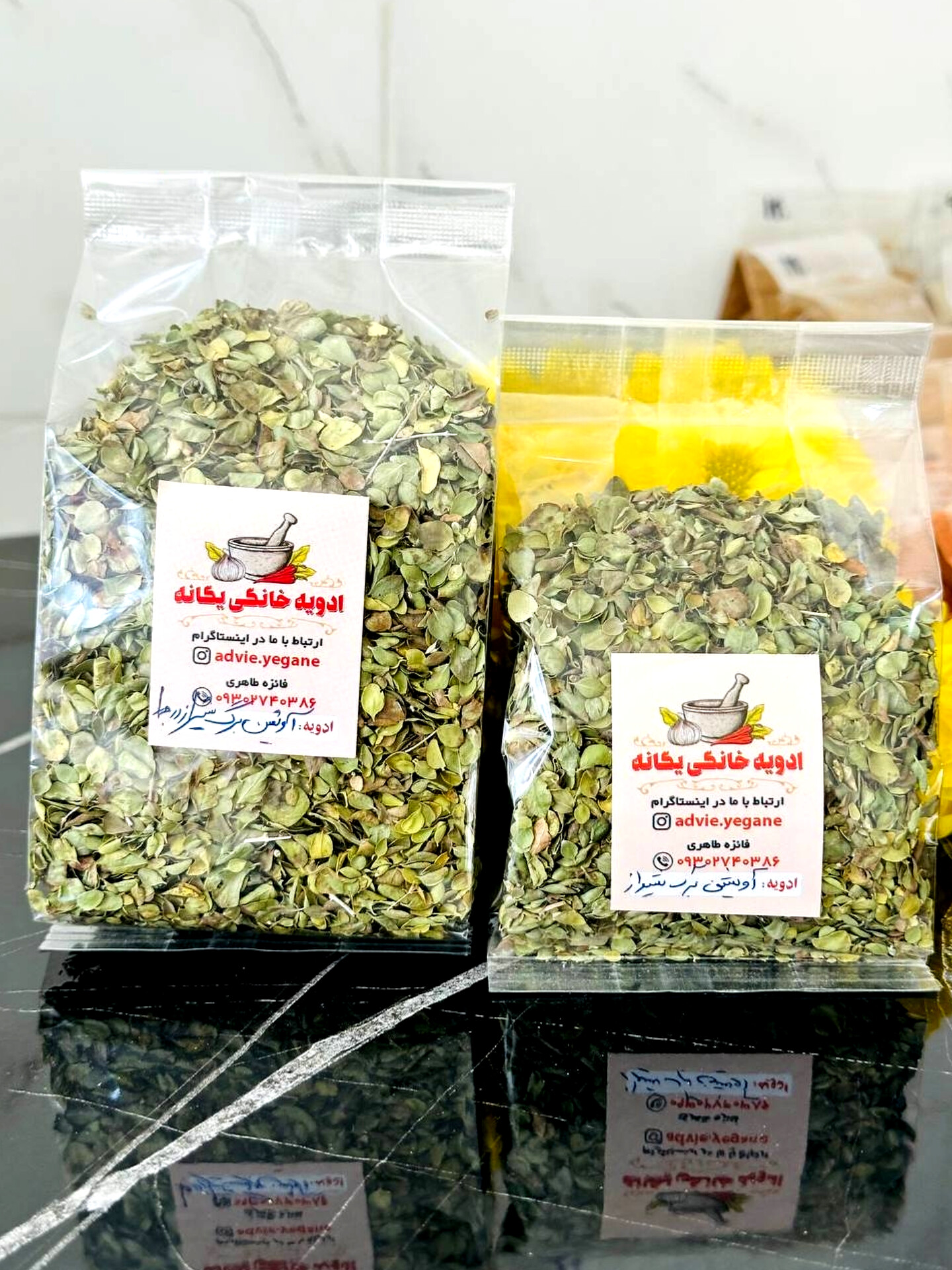 آویشن برگ محلی