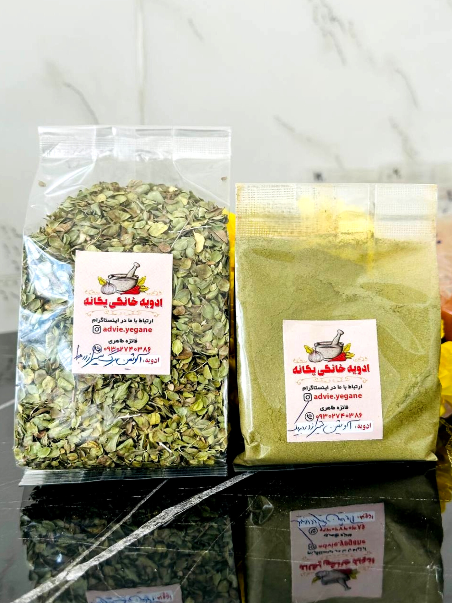 پودر آویشن شیراز اعلاء