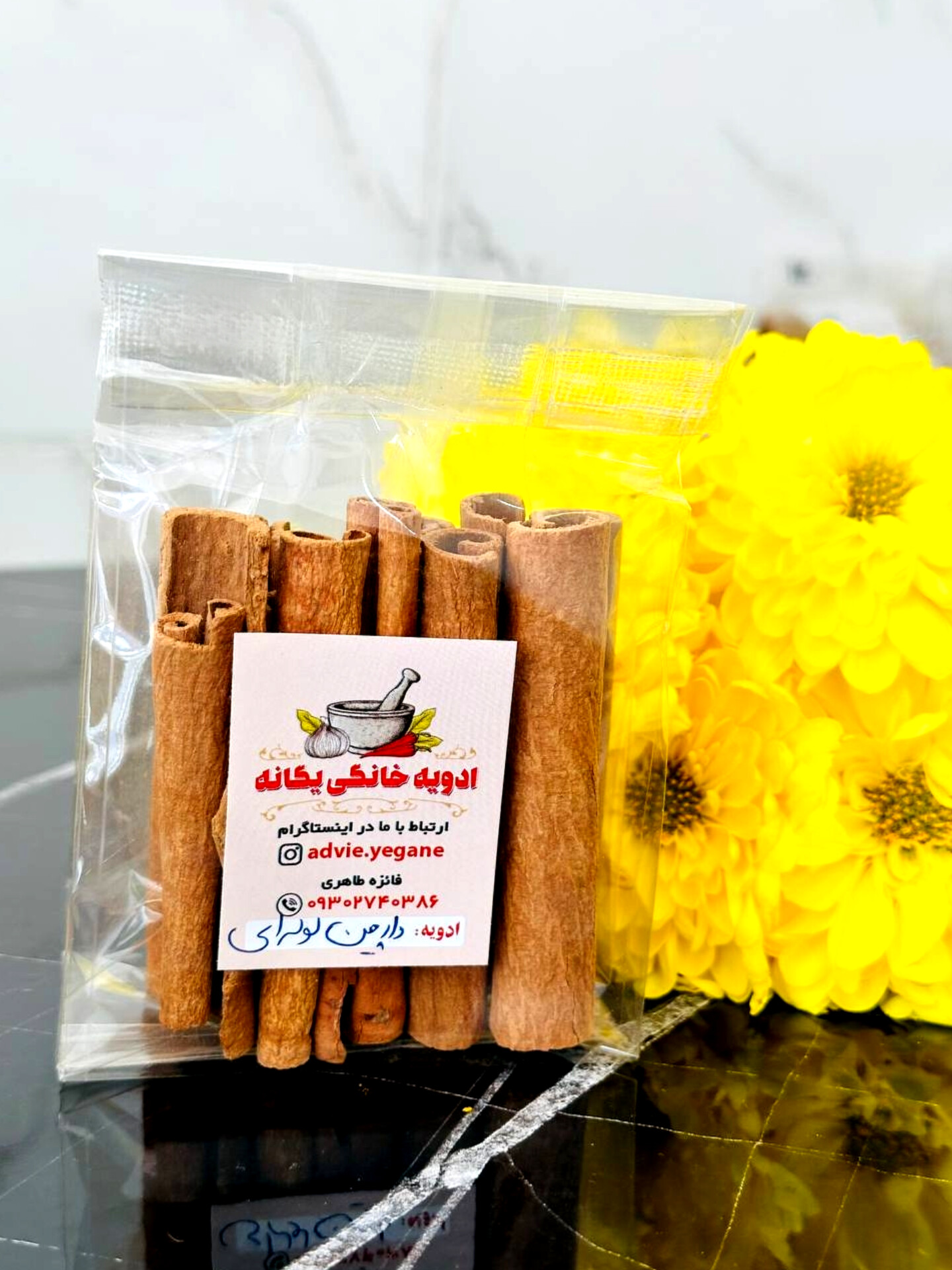 دارچین لوله ای
