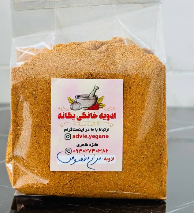 ادویه مرغ مخصوص یگانه ( 24قلم )