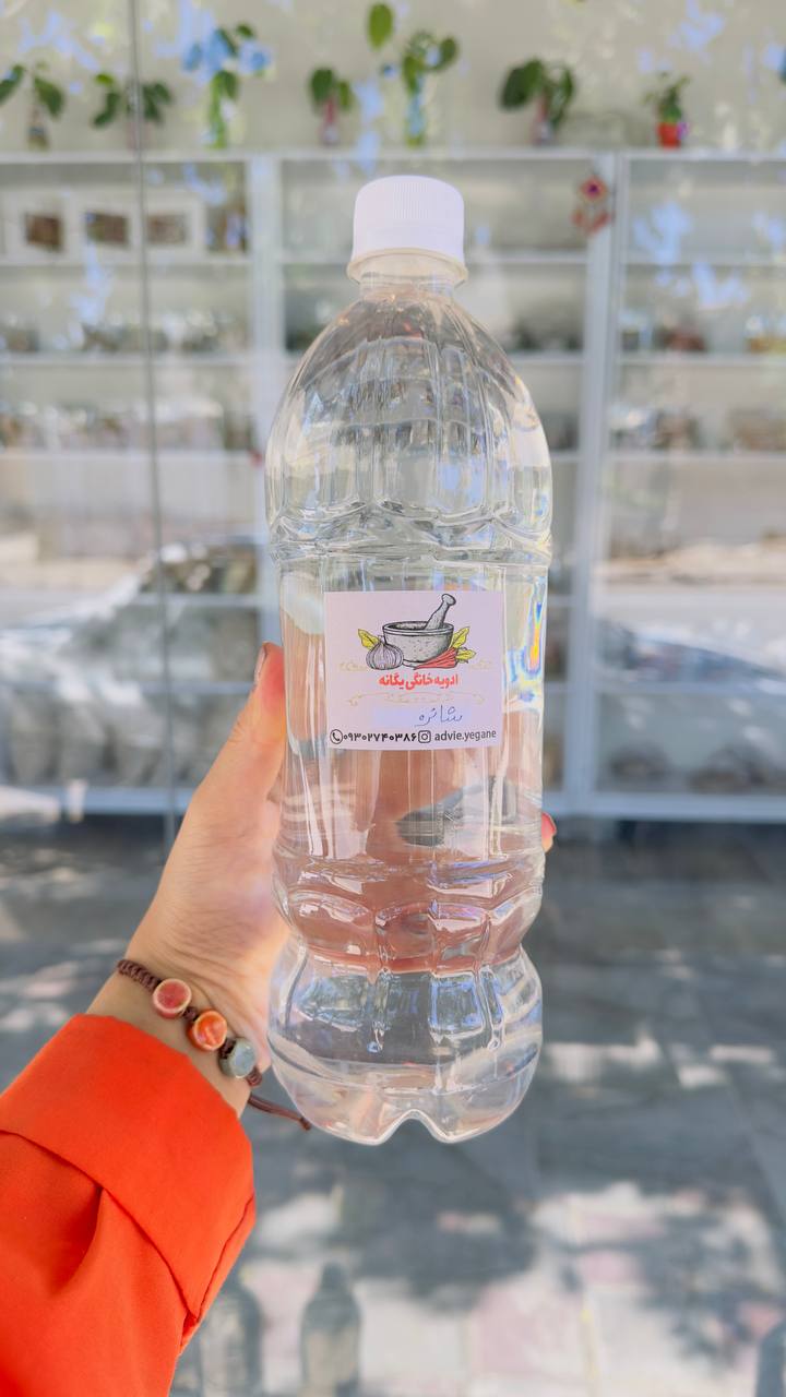 عرق شاتره