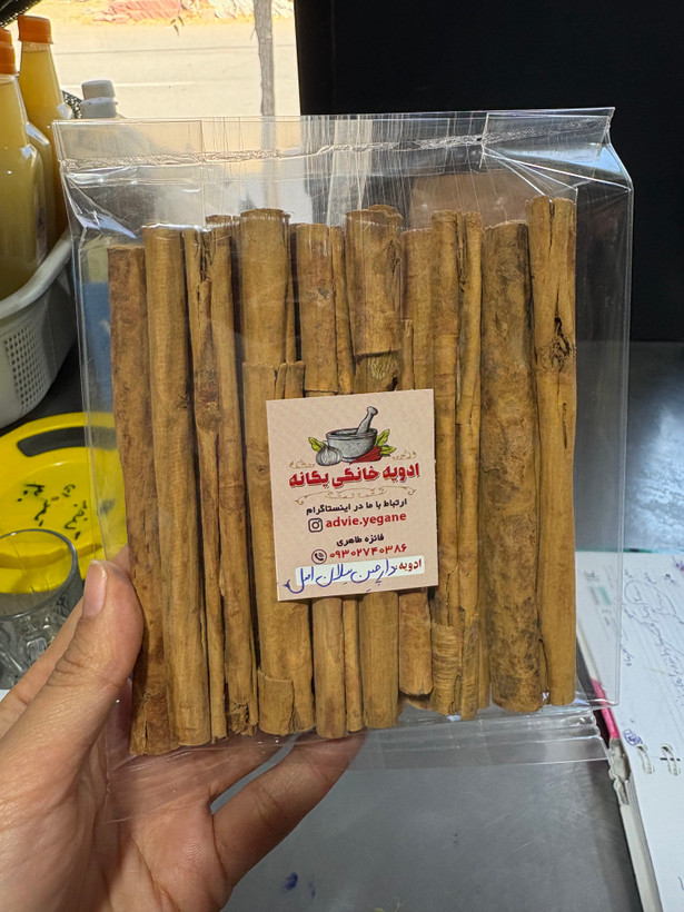 دارچین سیلان اصلی ( درمانی )