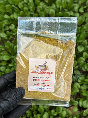 ادویه آبگوشت یگانه