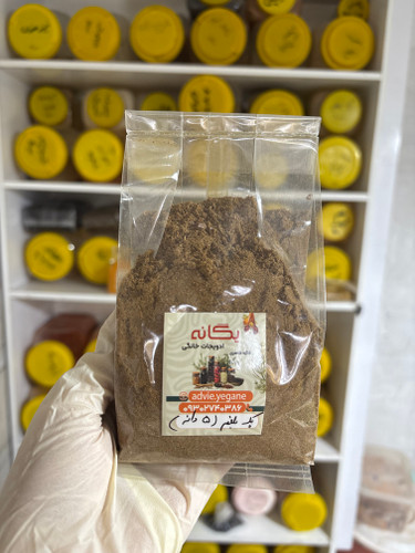 5 دانه(چربی سوزی،ضدنفخ،و مناسب دل درد)