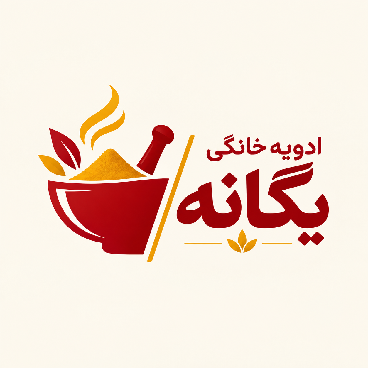 ادویه یگانه خراسان 